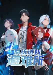 中国奇谭